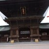 ぐーブログ、営業終了（涙）