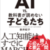 続・思い出の地がなくなるという寂しさってあります