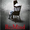 『Re:mind』感想 正義について