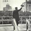「戦後日本」の清新なる総括　