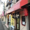 【初石 ラーメン】大和屋　初石店