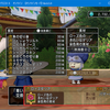 【DQX】ツール魚釣り金策を3ヶ月毎日やった結果のお話