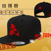 今日のカープグッズ：「勝ちグセ。ＣＡＰ2016 黒田博樹200勝メモリアルモデル【限定100個】」