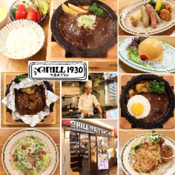 GRILL 1930 つばめグリル アトレ上野店