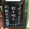 店頭情報とウエブ情報を結ぶ、ひと手間。理容室や美容室、ヘアサロンなどでも実現可能です