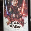 【映画評】スター・ウォーズ/最後のジェダイ