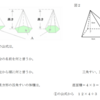 図形の公式の覚え方 小学生でもわかるように一覧にしてみた 中学や高校の数学の計算問題 図形の公式の覚え方 小学生でもわかるように一覧にしてみた 中学や高校の数学の計算問題