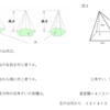 角錐の体積の求め方！簡単な問題で公式の使い方がわかるよ！