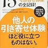 ただ楽しく遊びたいだけなのです（ミナミAアシュタールさんのブログから）