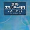 7月（工学･エンジニアリング）