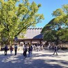 足りないくらいが丁度良い
