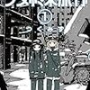 『少女終末旅行』全六巻読了