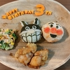 お誕生日献立❦3歳児のご飯記録☆8/28【毎日更新215日目】