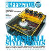 「The EFFECTOR BOOK Vol.68」！マーシャル系ペダル特集！