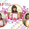 岡本杏理&未来穂香@『MOTTOいまドキ』（2012.3.24)