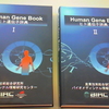  GENE BOOK