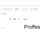 目指せ300日坊主