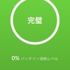 格安SIM検討中シリーズ。SIMロック解除に対応していないiPhone6。非公式SIMロック解除を試みるのか？SIMフリーに買い替えか、悩んでみた!!