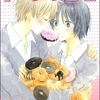 【BL漫画・BLコミックレビュー】ドーナツ通信（分冊版）