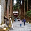 御岩神社（茨城県日立市）