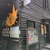 夏こそ大自然で！ある意味筋トレ（笑）（みたらい渓谷「奈良県天川村」に行ってみた）