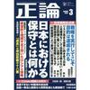 東京都からColaboのバスカフェ中止要請が出たようです