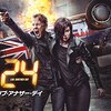 24-TWENTY FOUR- リブ・アナザー・デイ 観終わった～