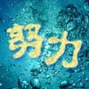 どんなプログラムでもサクサク錬成！オブジェクト指向プログラムを錬成するための賢者の石的な素材とは？