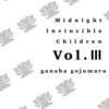 第三ZINE！『Midnight Invincible Children VOL.3』