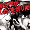 【祝】エブリワンブログが２５００万ＰＶ（アクセス）突破！【御礼】