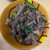 Korean Pepper： これが一番ピーマンっぽい