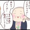 素敵な男と女