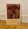 『半生の絆』張愛玲｜深く愛し合うその先にあるもの