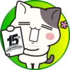 【レピピアルマリオ】年またぎの罠！？ ブランド誕生15周年の数え方