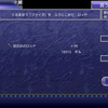 スマホ旧版のFF５、モンク４ラーニングが強すぎるお話