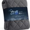 寝苦しい夜を軽くする接触冷感敷きパッド「クモリ Kumori」で実現する清涼な睡眠