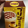 沖縄旅行記㉑｢おきなわワールド・玉泉洞。｣