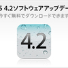 iOS 4.2