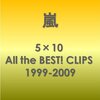 ACW / 5x10 All the BEST CLIPS