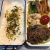 【お弁当】牛肉のしぐれ煮弁当