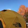 大人の秘密基地「ジオドーム4」の設営を簡単にする2つのポイント  -THE NORTH FACE  GEODOME4-