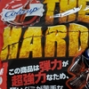 コーラアップTHE HARD