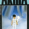 今AKIRA オールカラー国際版 (4) / 大友克洋という漫画にとんでもないことが起こっている？