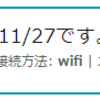 【Kindle Paper Whiteを買って小説家になろうのなろう小説を快適に読めるようにするまで】