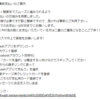 Kyash/LINE PAYで結婚式二次会をキャッシュレス対応させてみた話