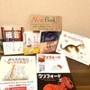 ブックショップリードさん（金沢市大額のちいさな本屋さん）よりまうんてんぶっくすがセレクトして販売しております✨