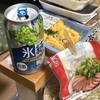 あまりチューハイで