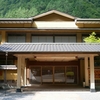 世界最古の温泉宿　全館源泉かけ流し 西山温泉慶雲館の宿泊記