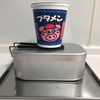 メスティンでブタメンご飯！