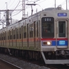 京成3500形更新車　全編成の記録
